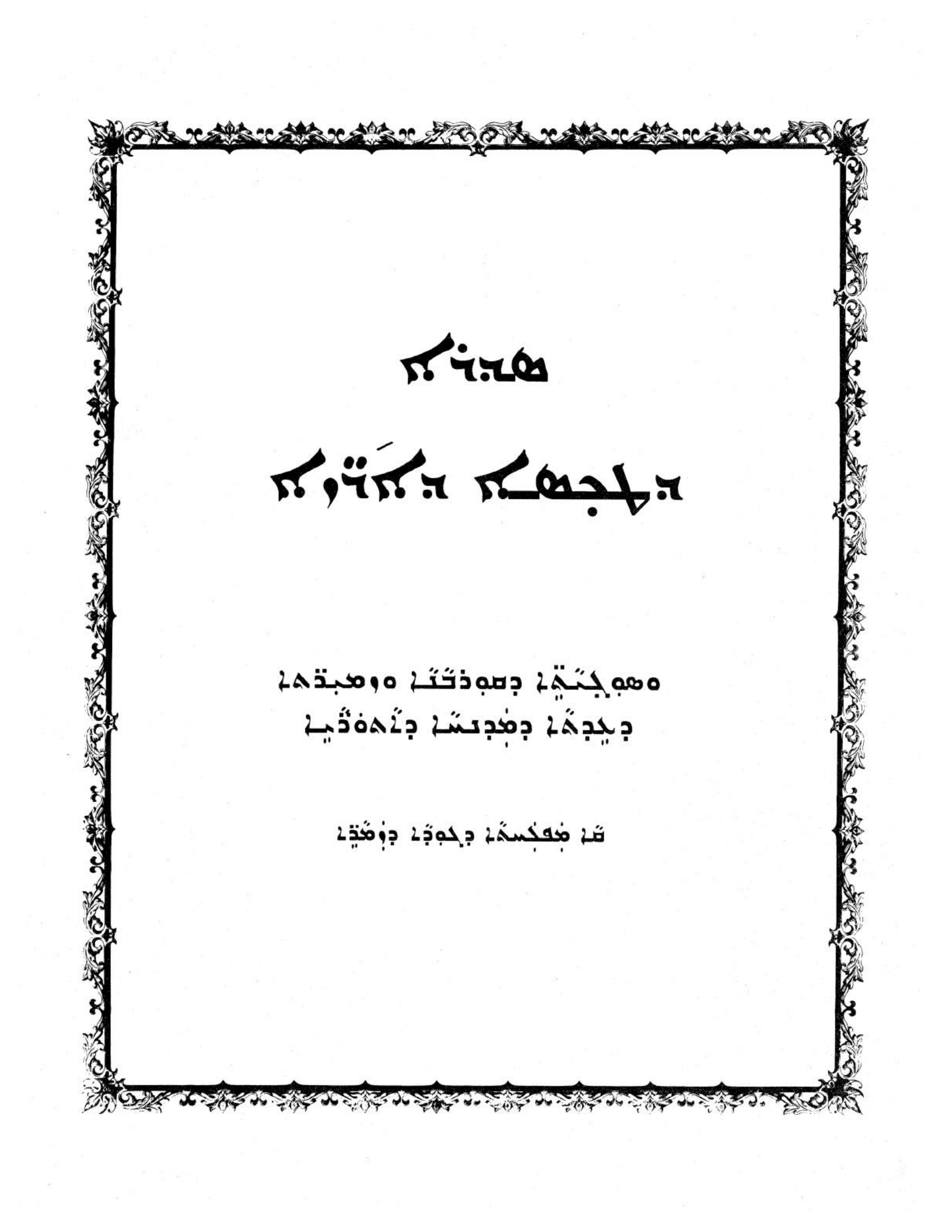 Book Cover